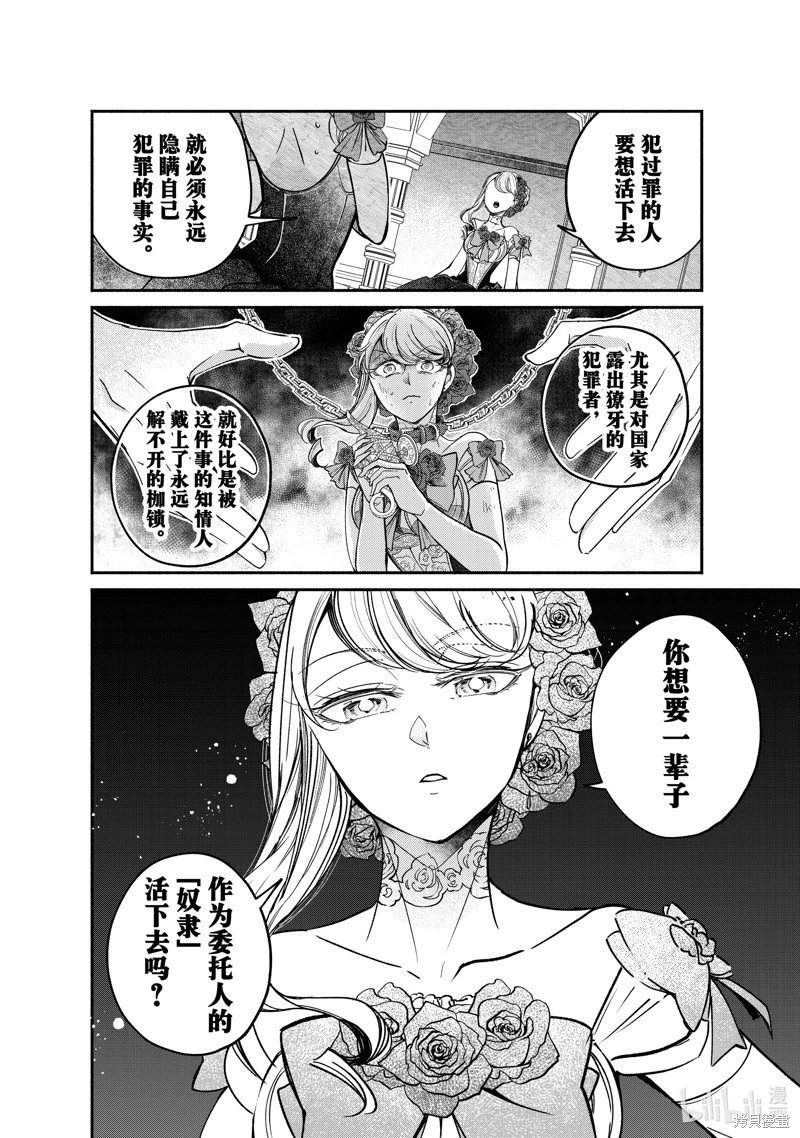 第22.1话