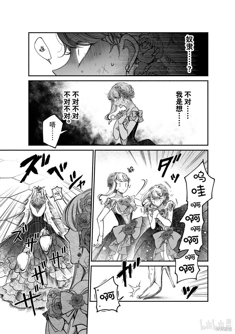 第22.1话