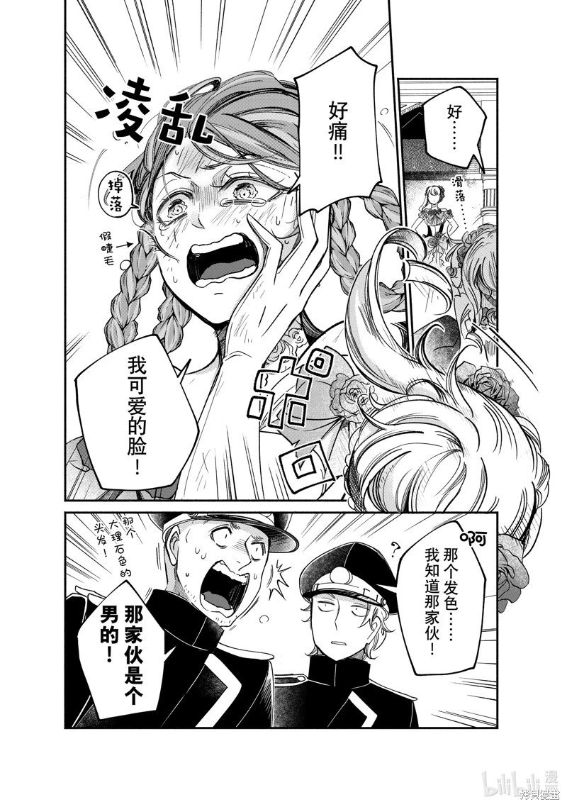 第22.1话