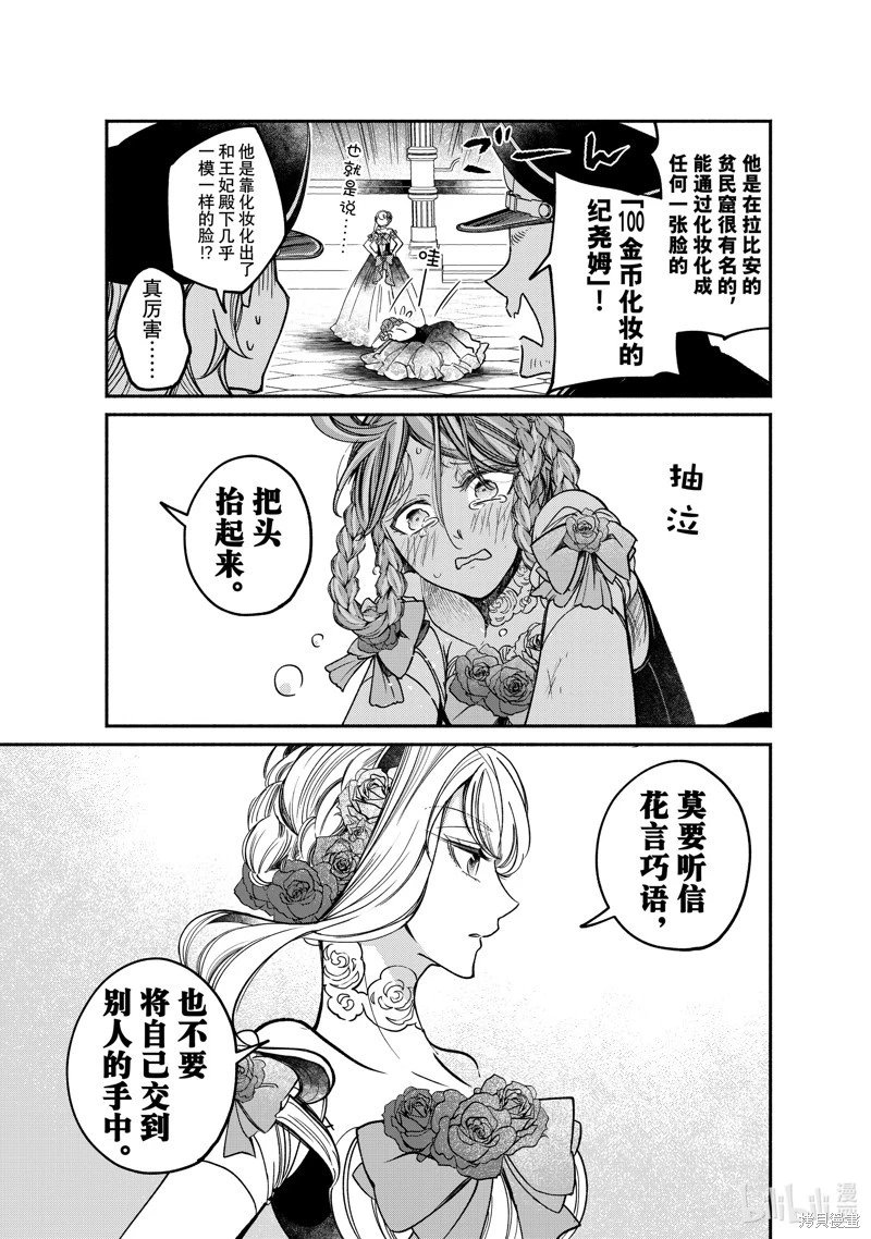 第22.1话