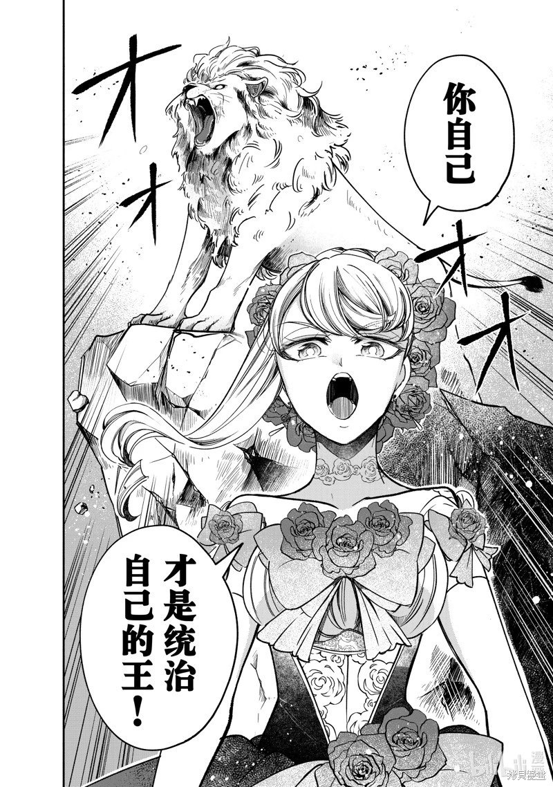 第22.1话