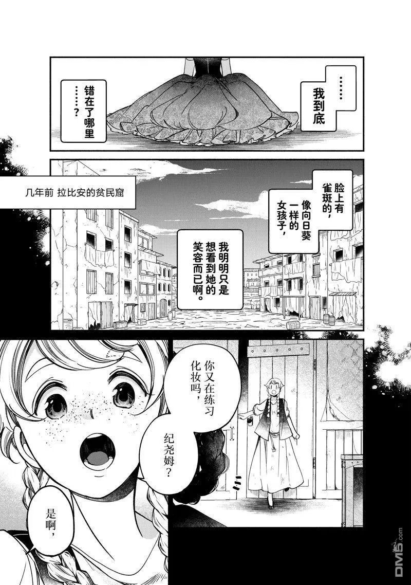 第22.2话 试看版