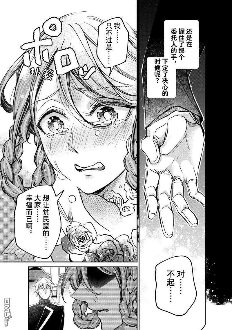 第22.2话 试看版