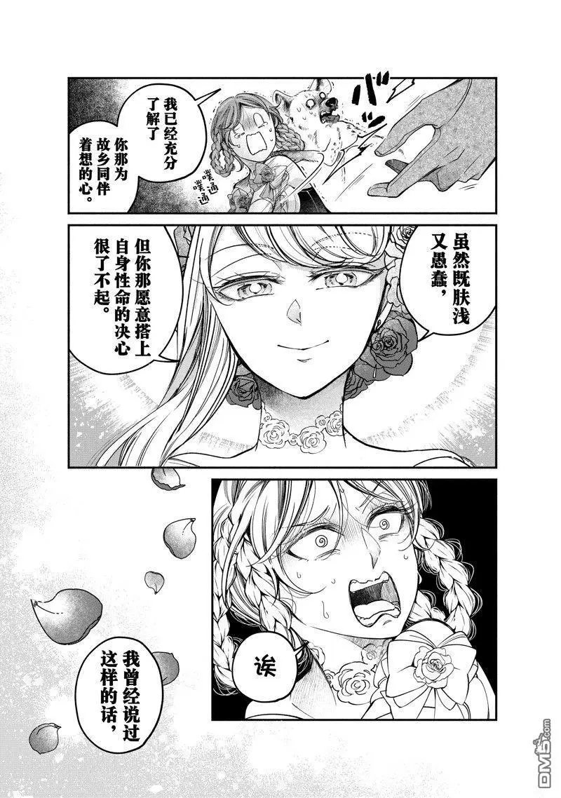 第22.2话 试看版