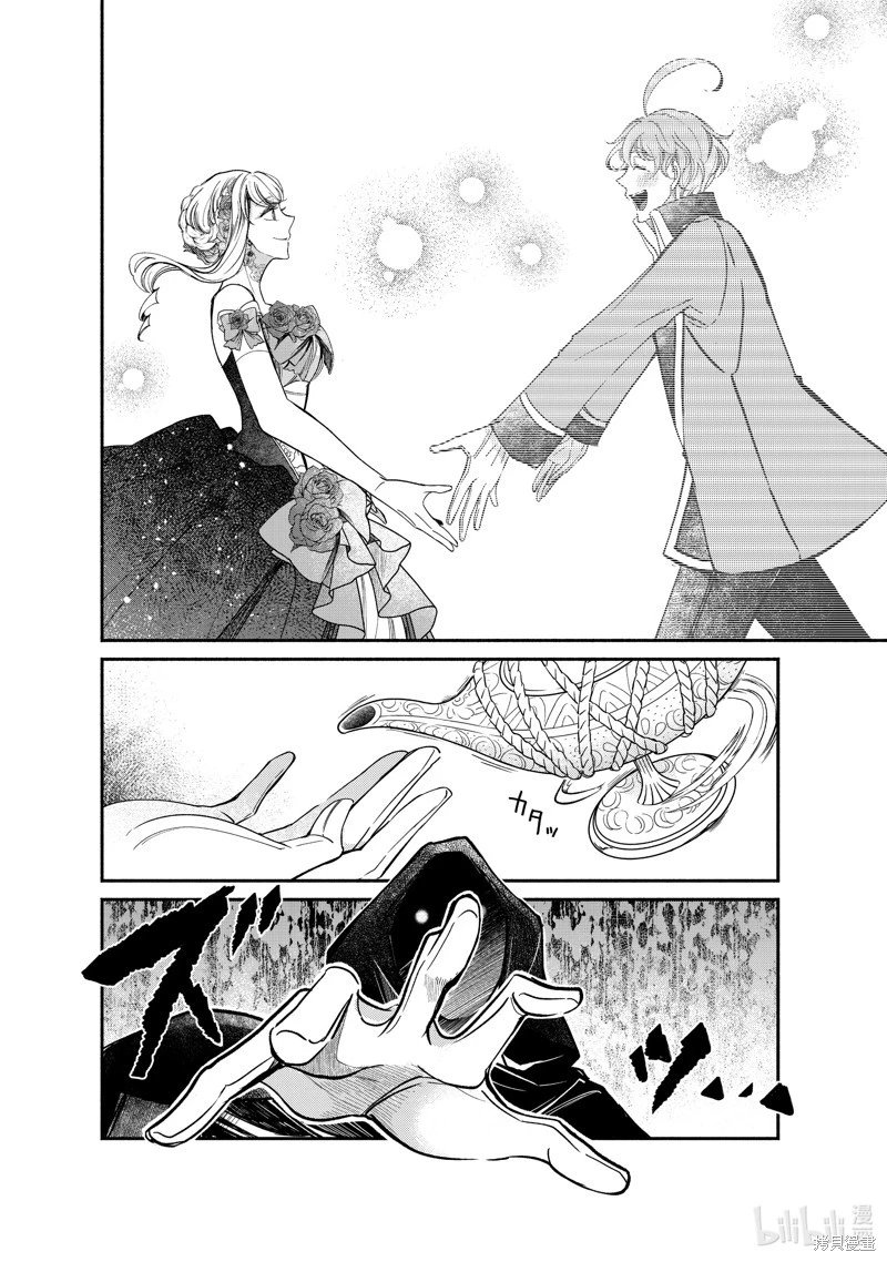 第22.3话