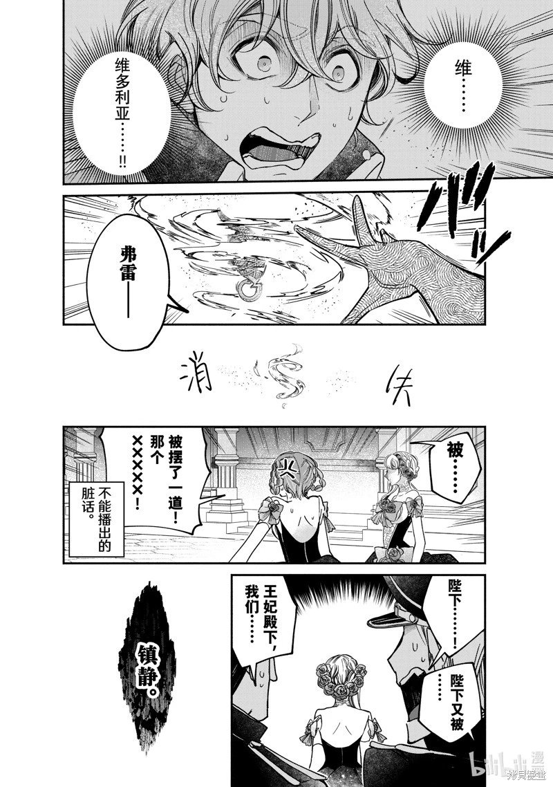 第22.3话