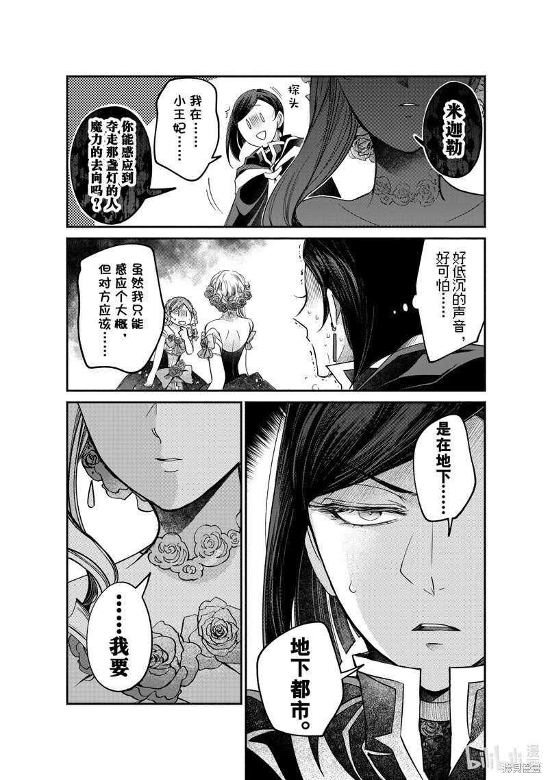 第22.3话