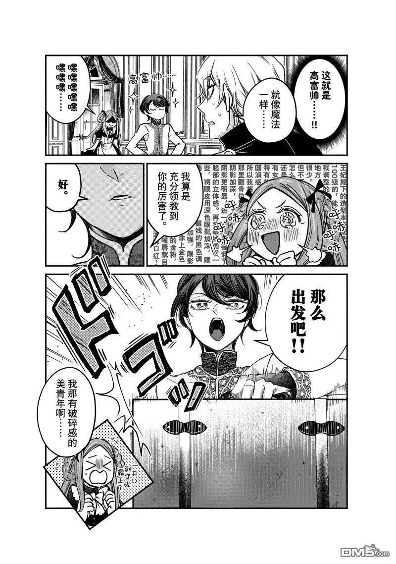 第23.1话 试看版