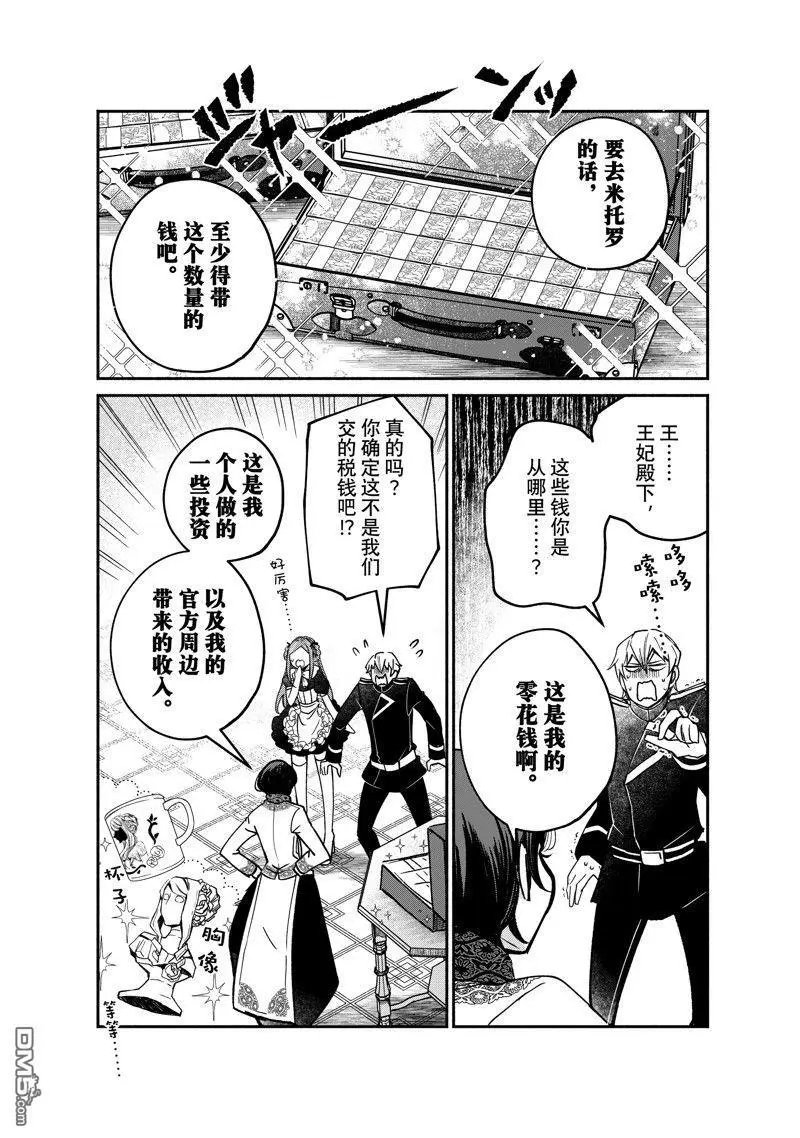 第23.1话 试看版