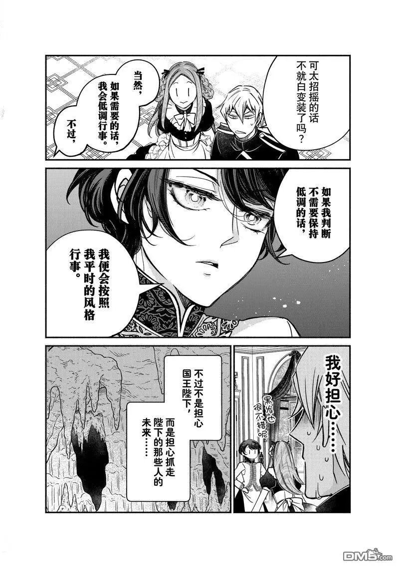 第23.1话 试看版