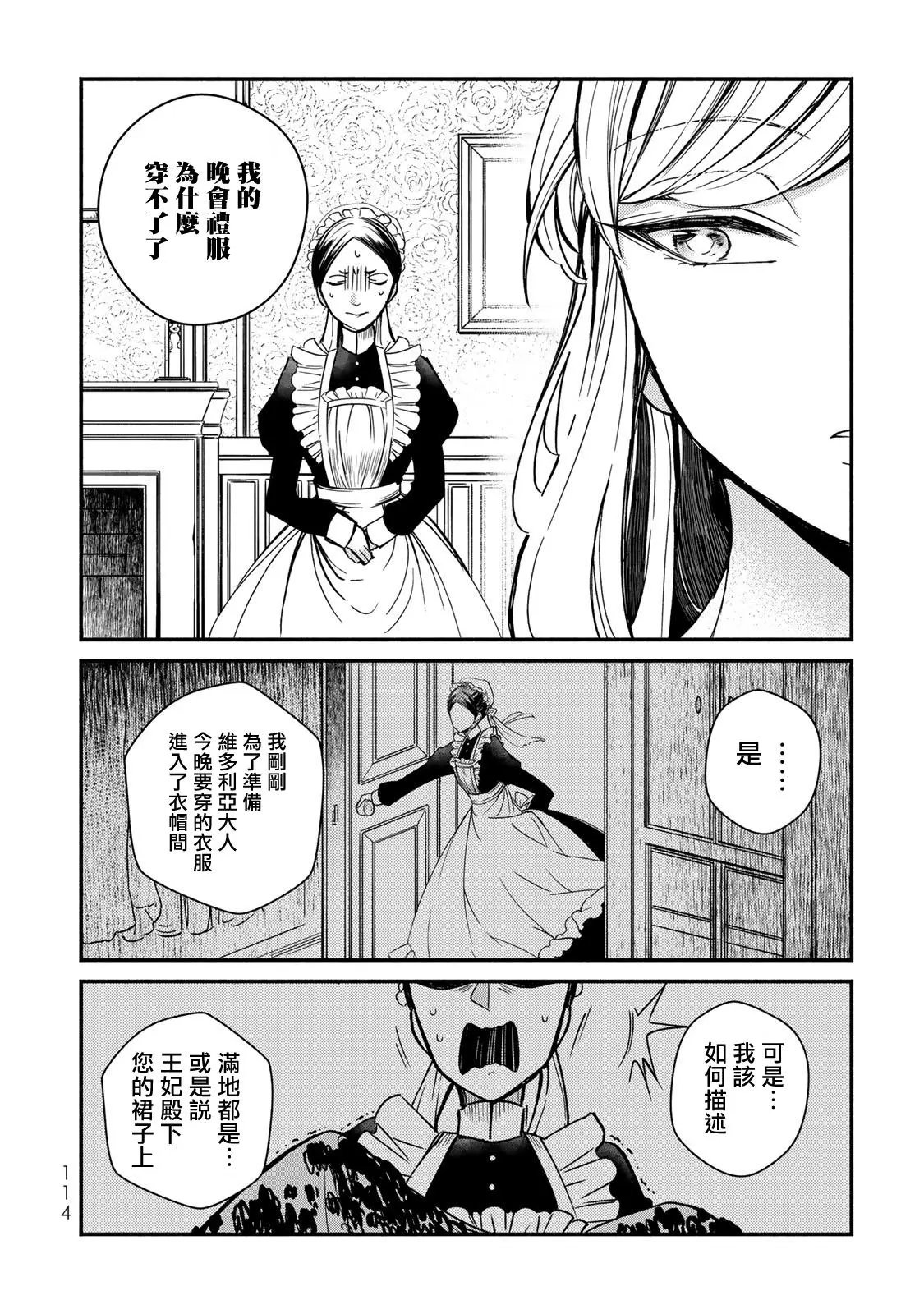 第04话