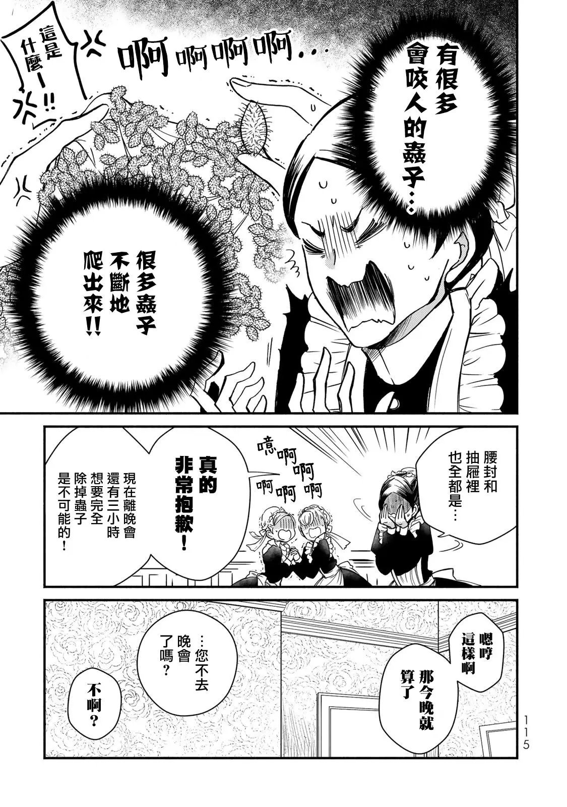 第04话