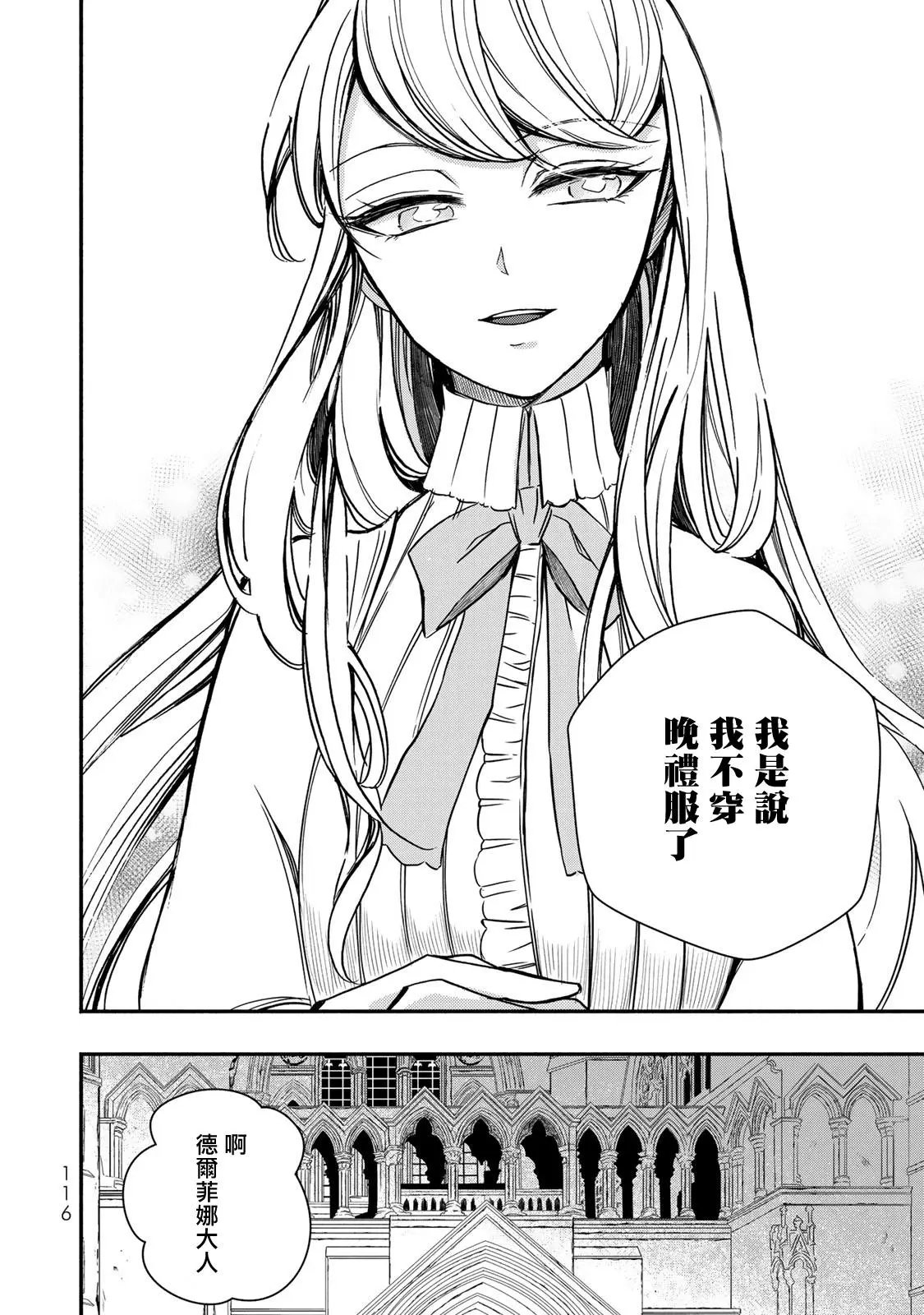 第04话