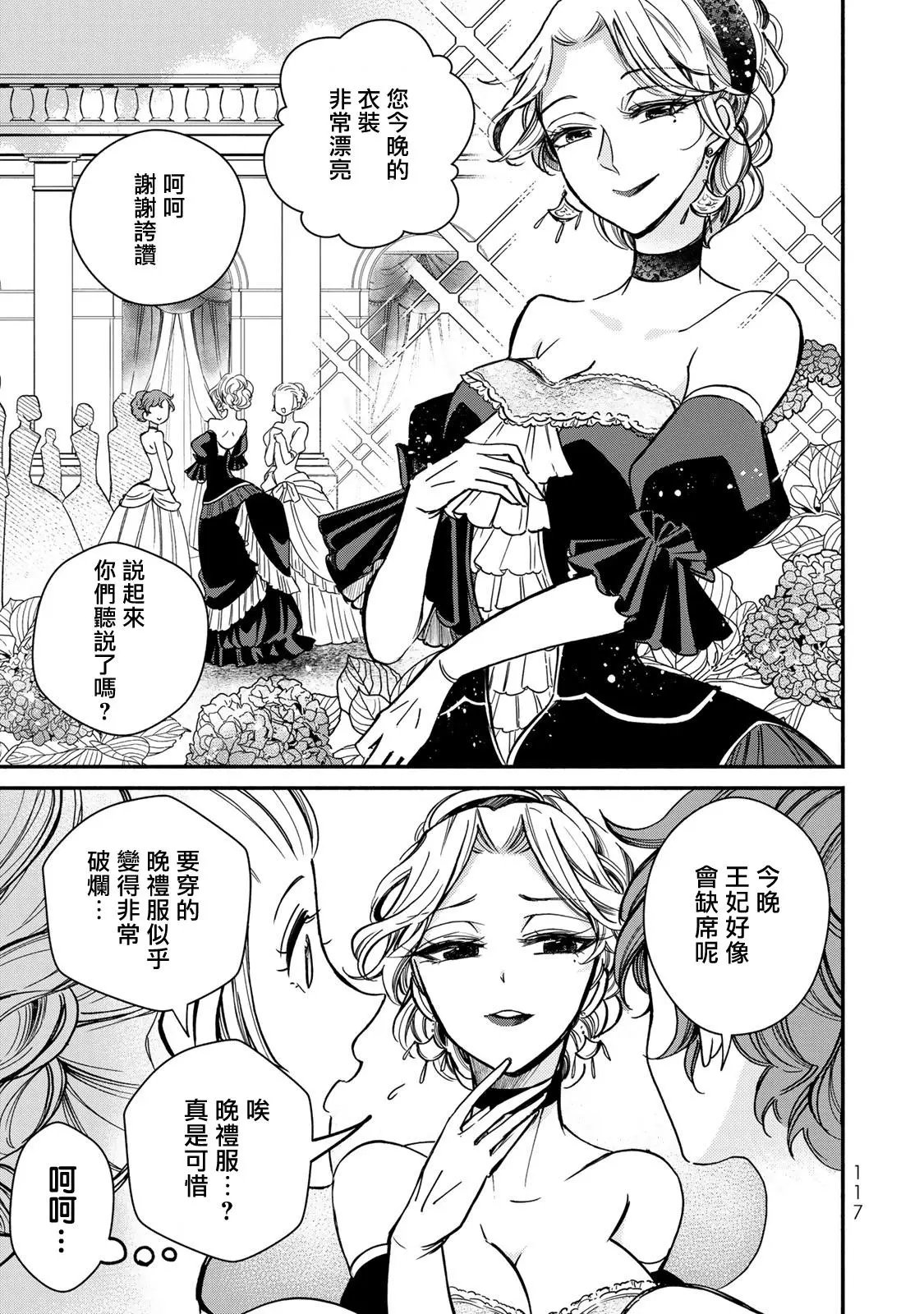 第04话