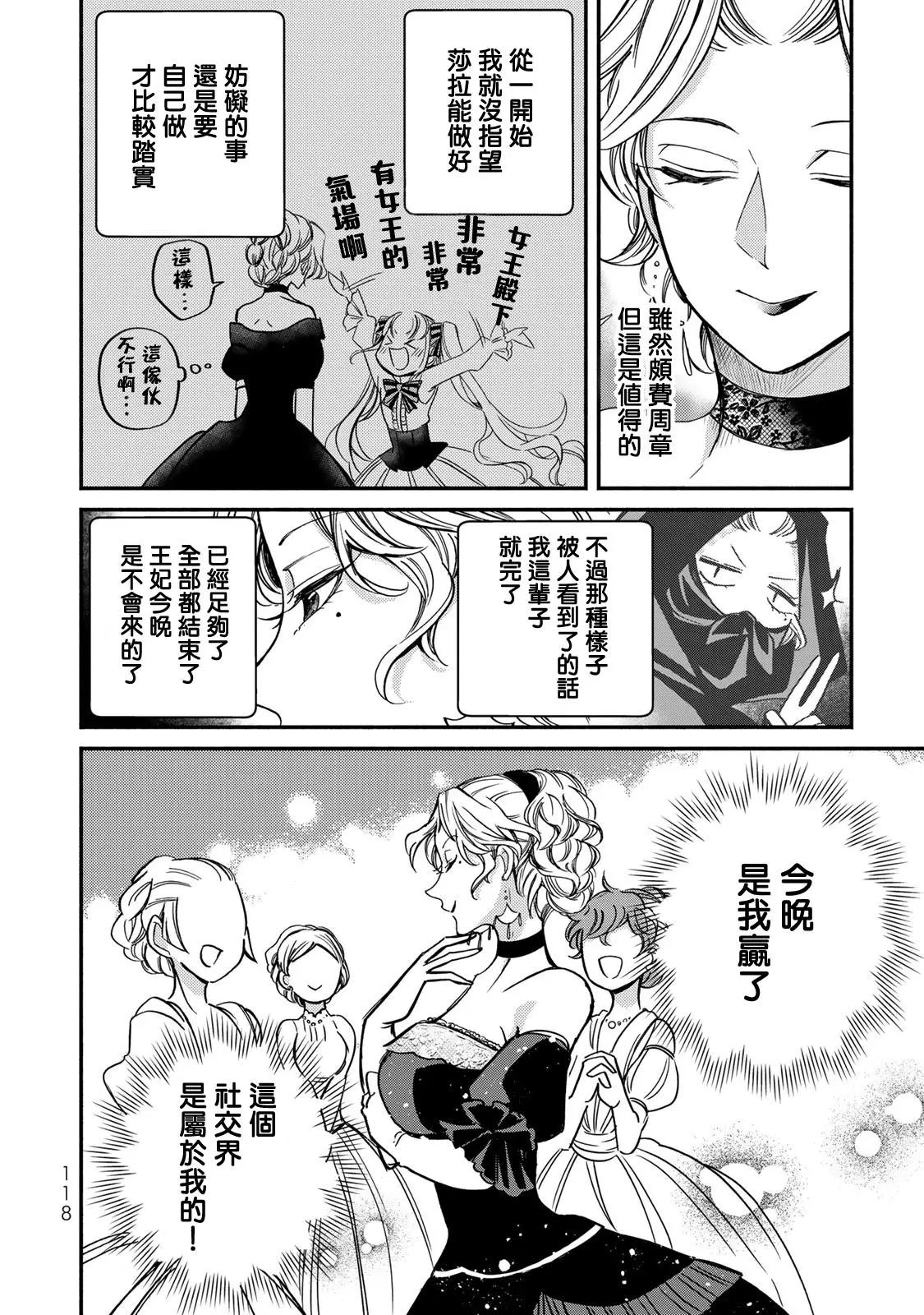 第04话