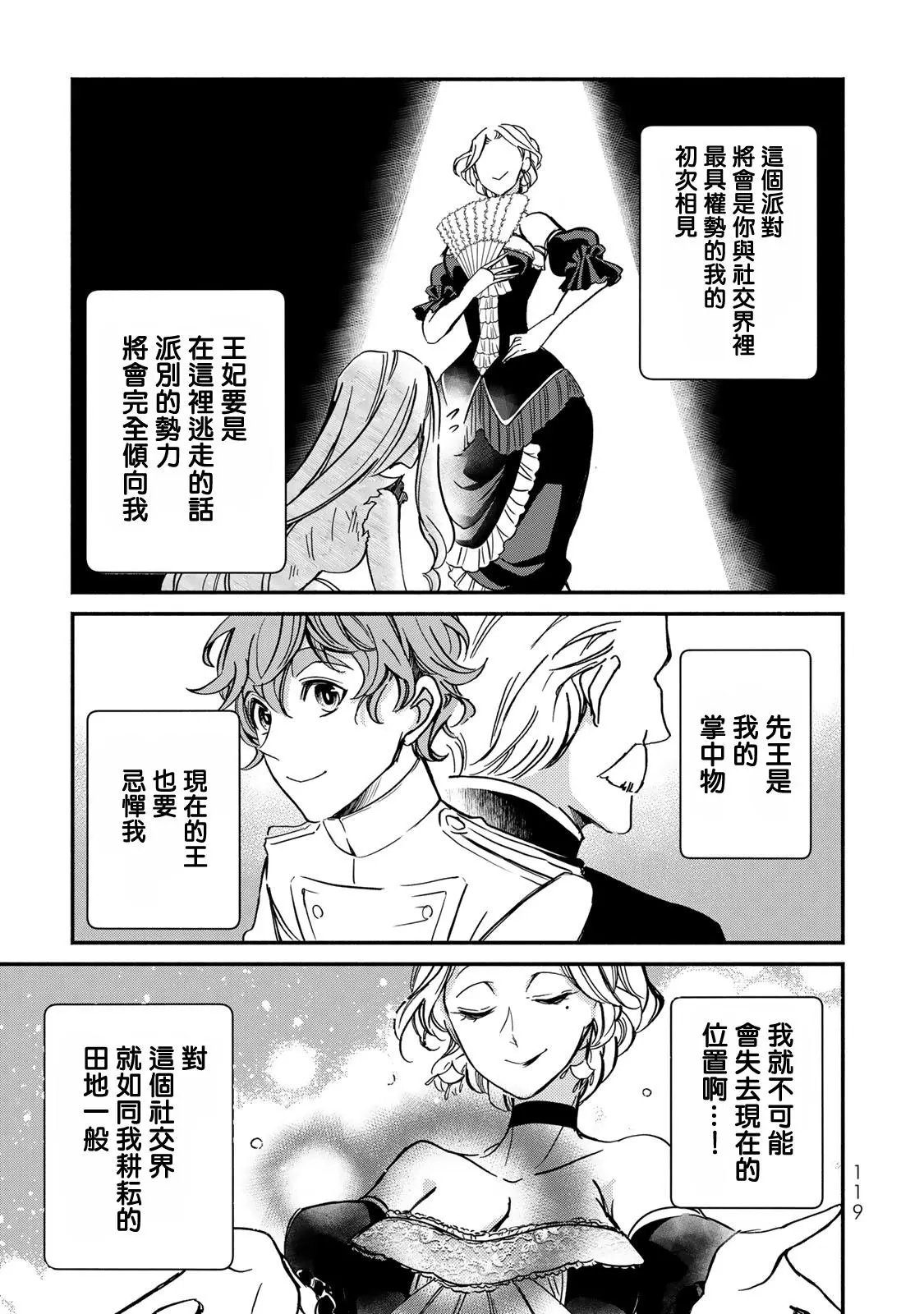 第04话