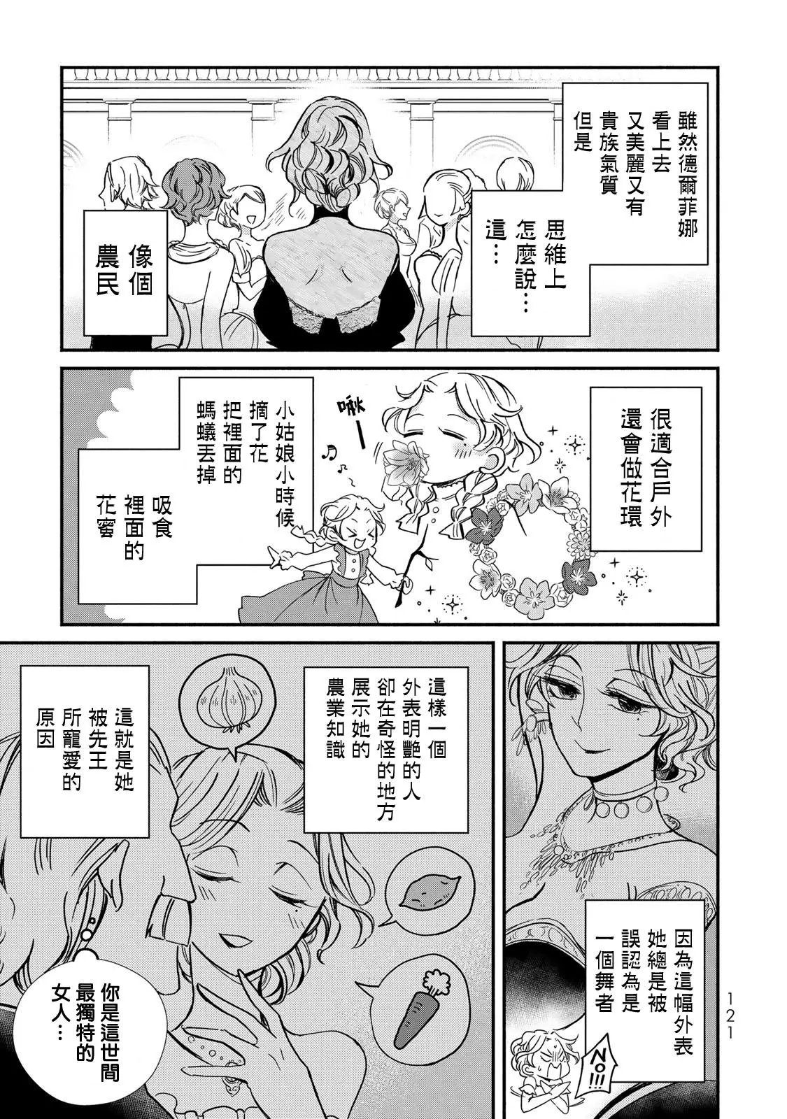 第04话