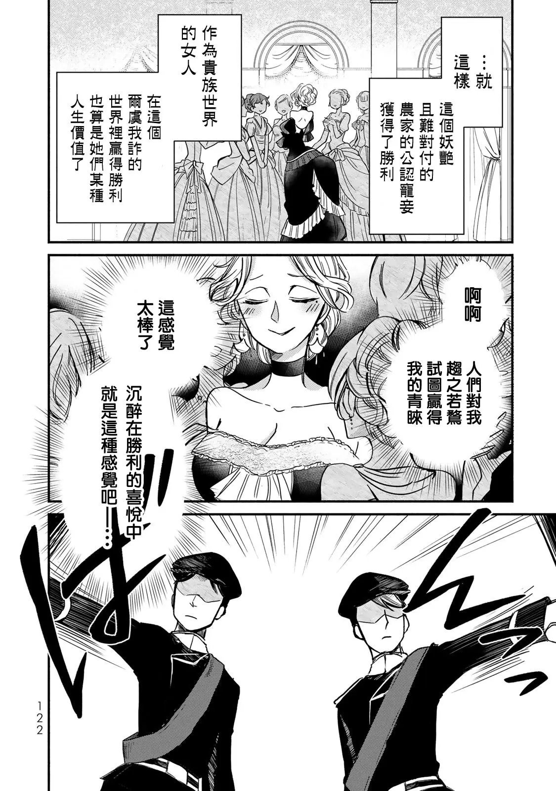 第04话