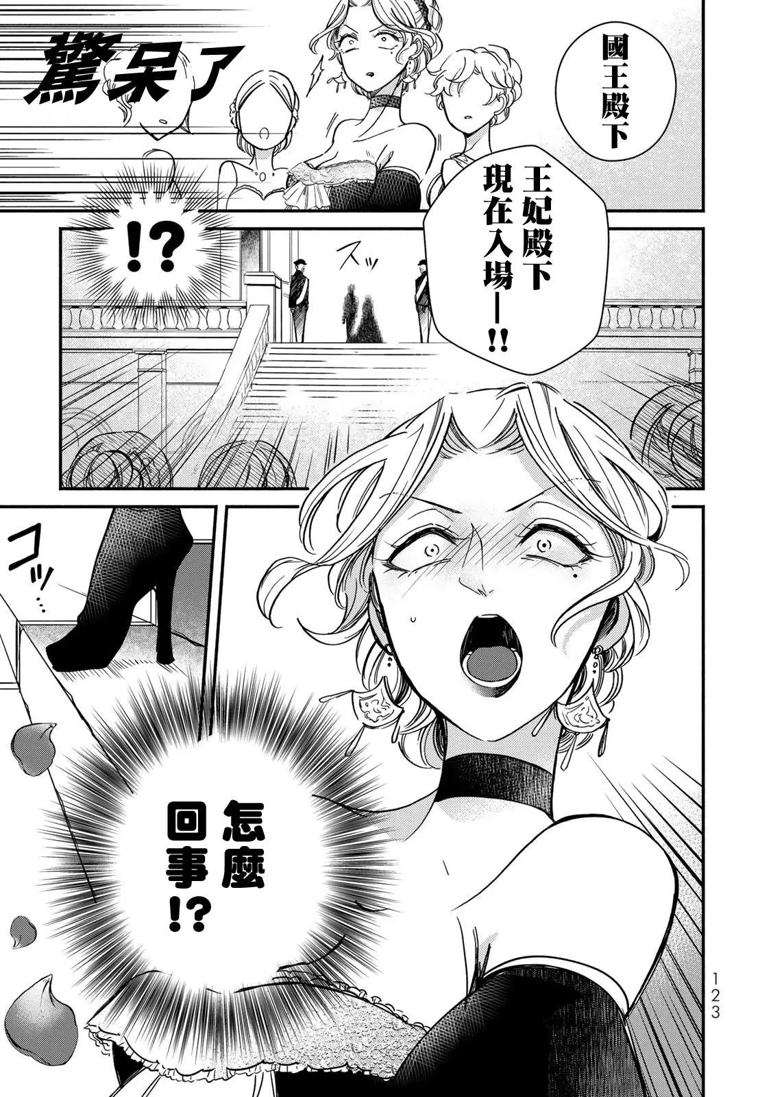 第04话