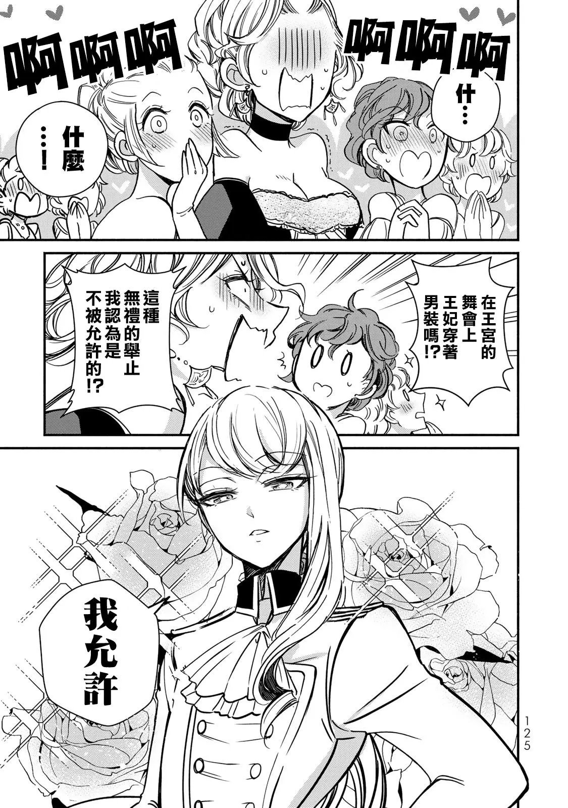第04话