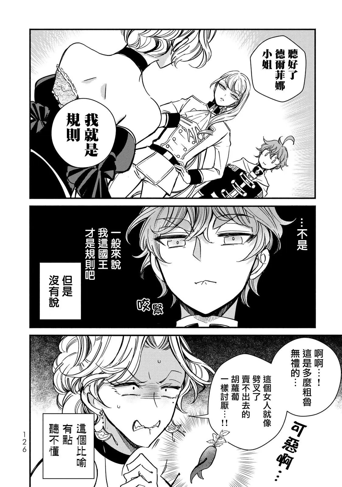 第04话