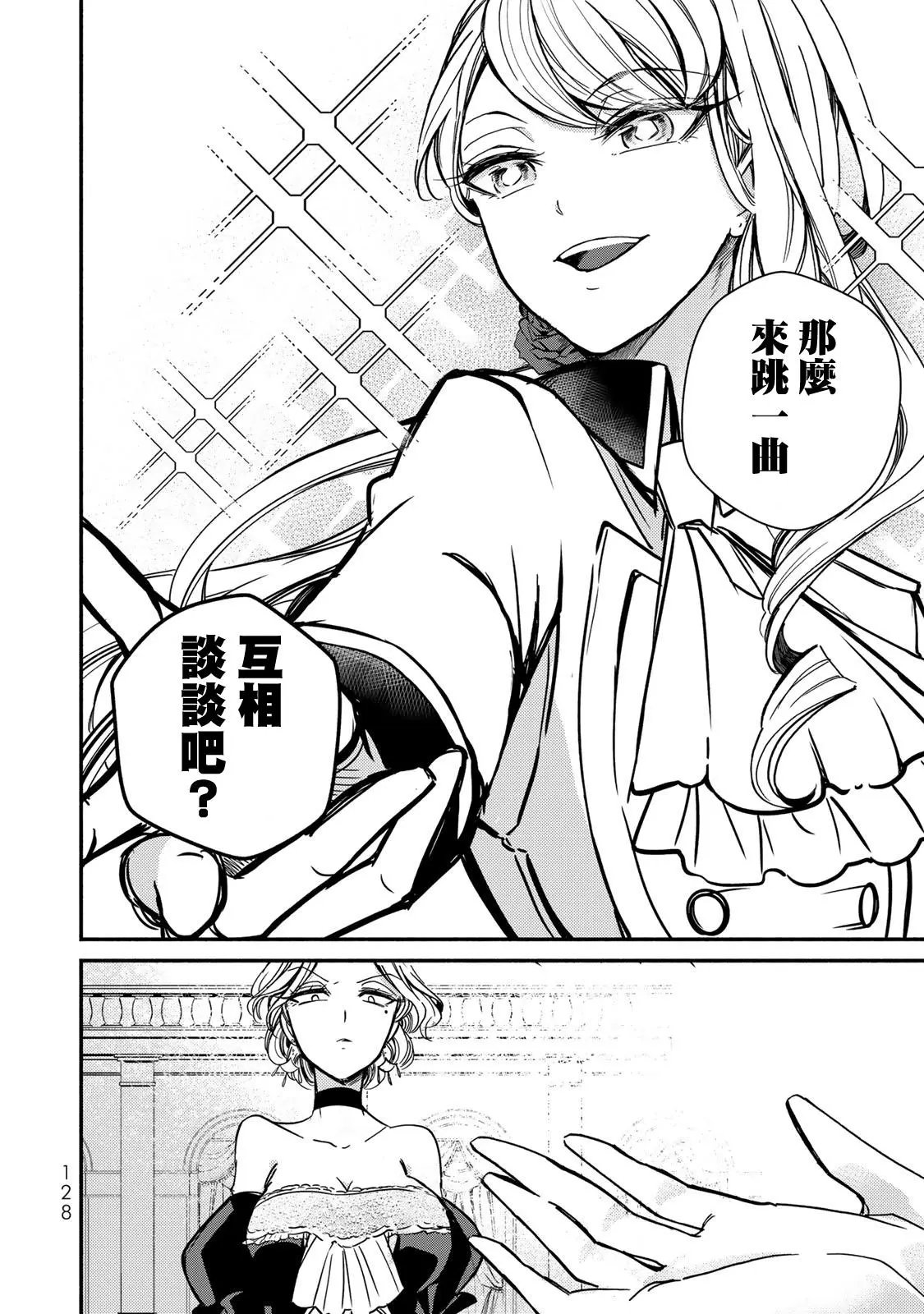 第04话