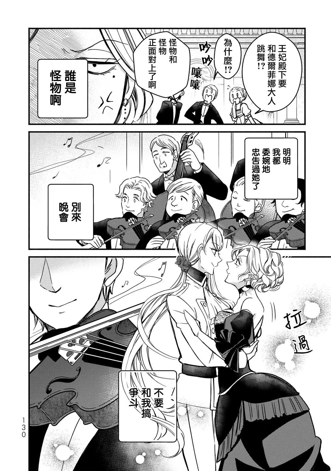 第04话