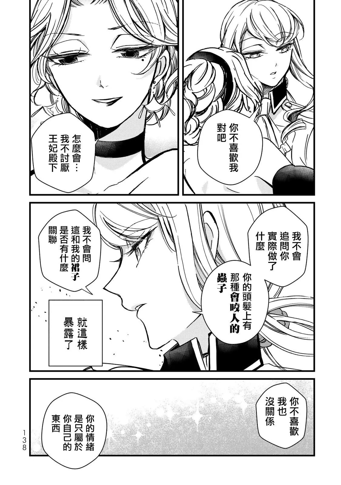 第04话