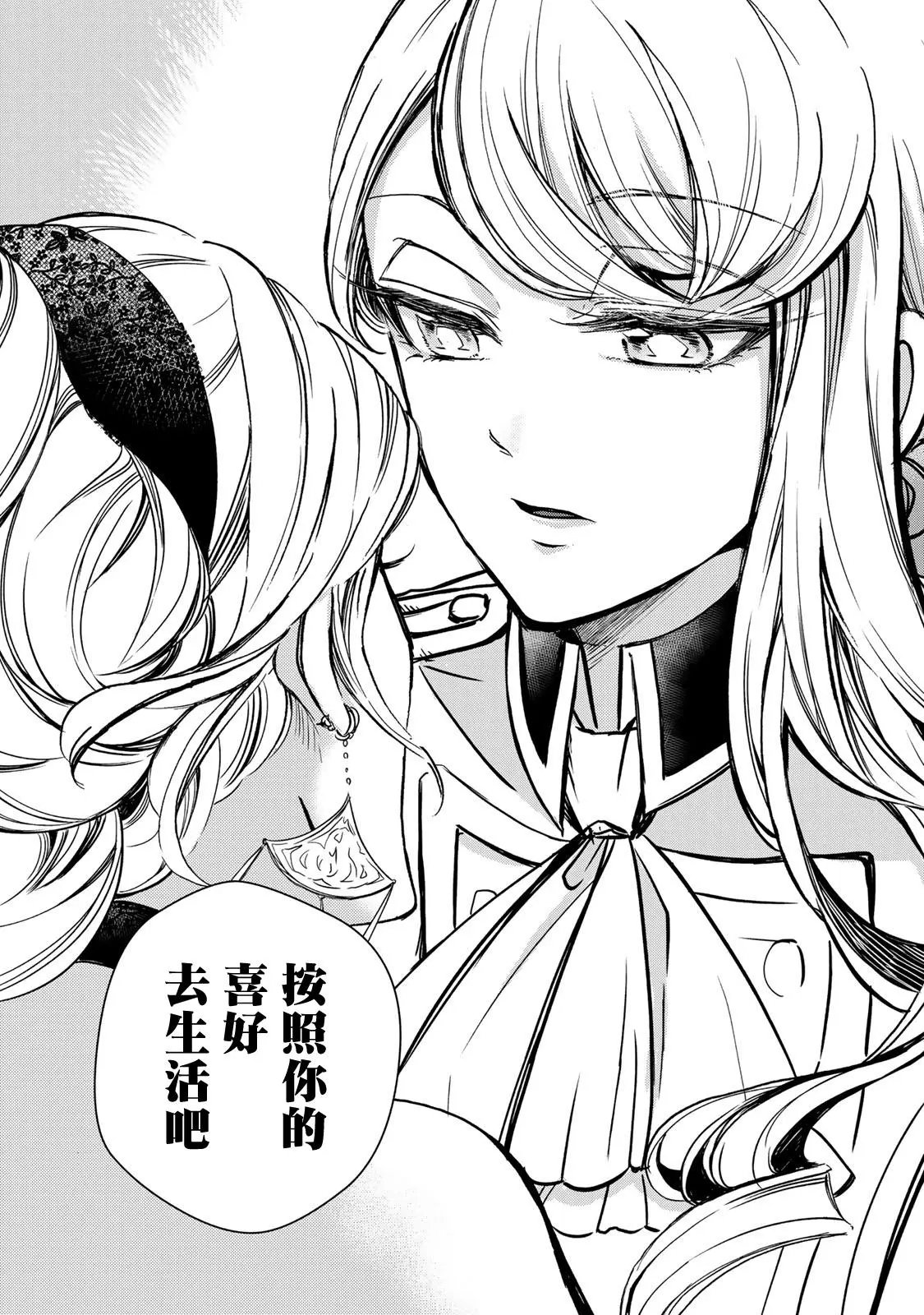 第04话