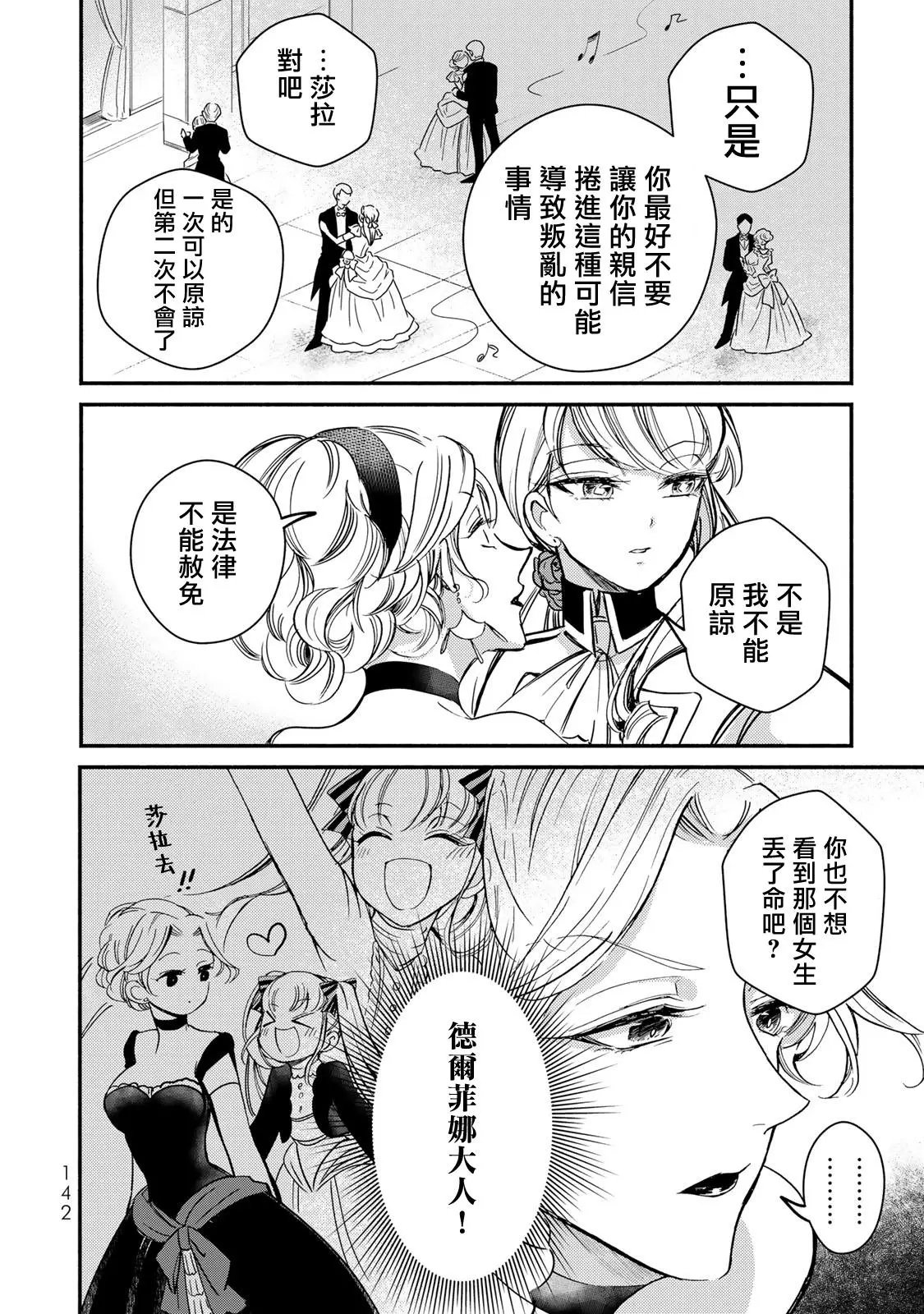 第04话