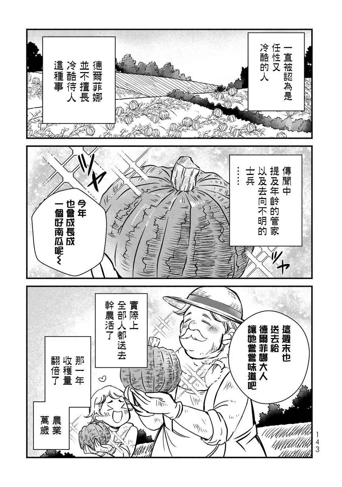 第04话