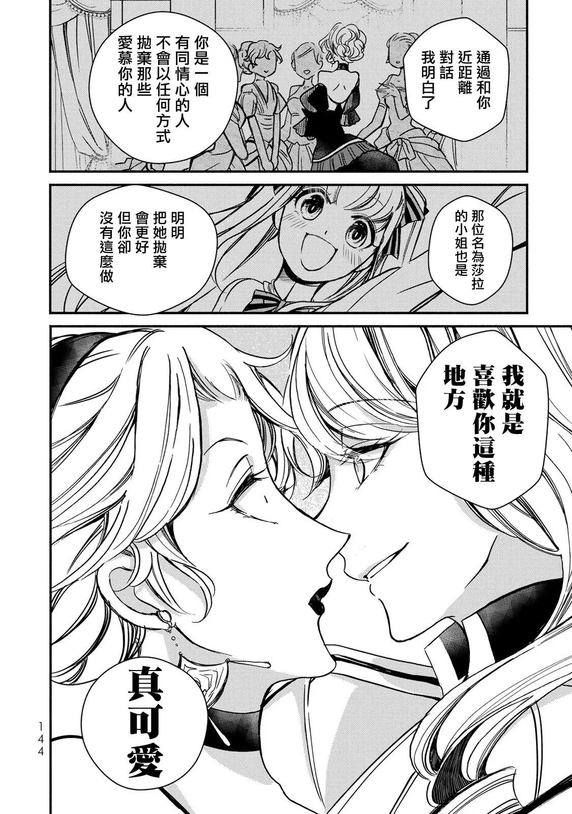 第04话