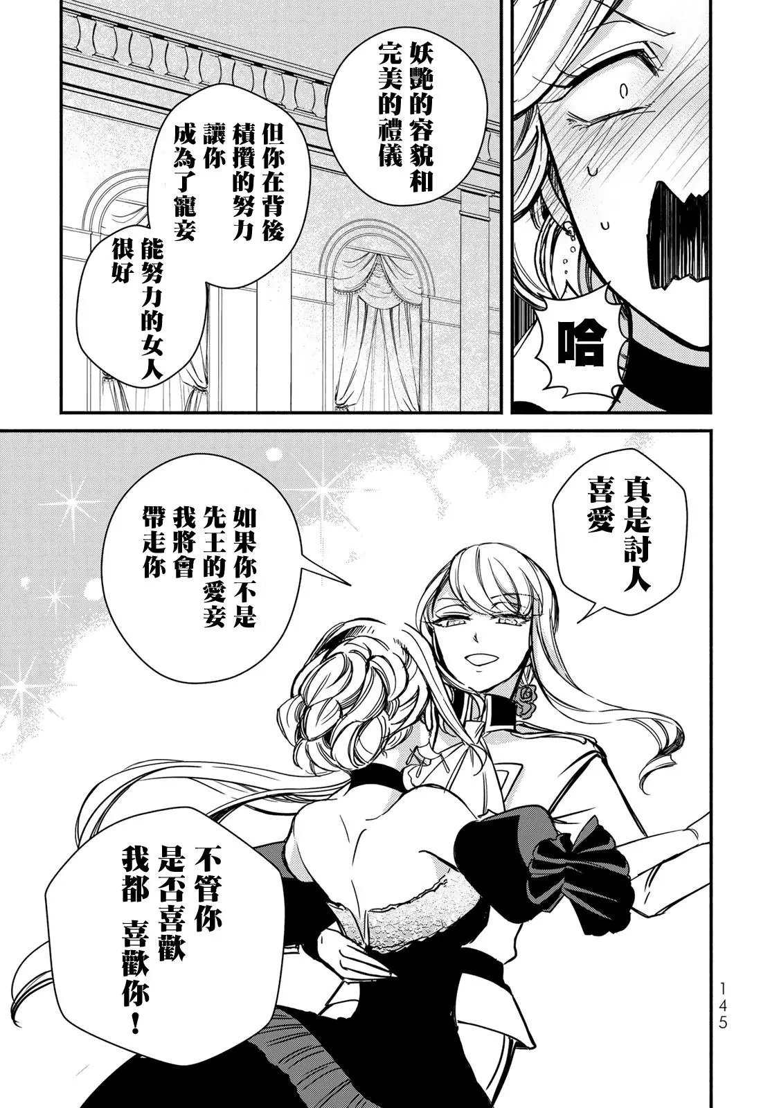 第04话