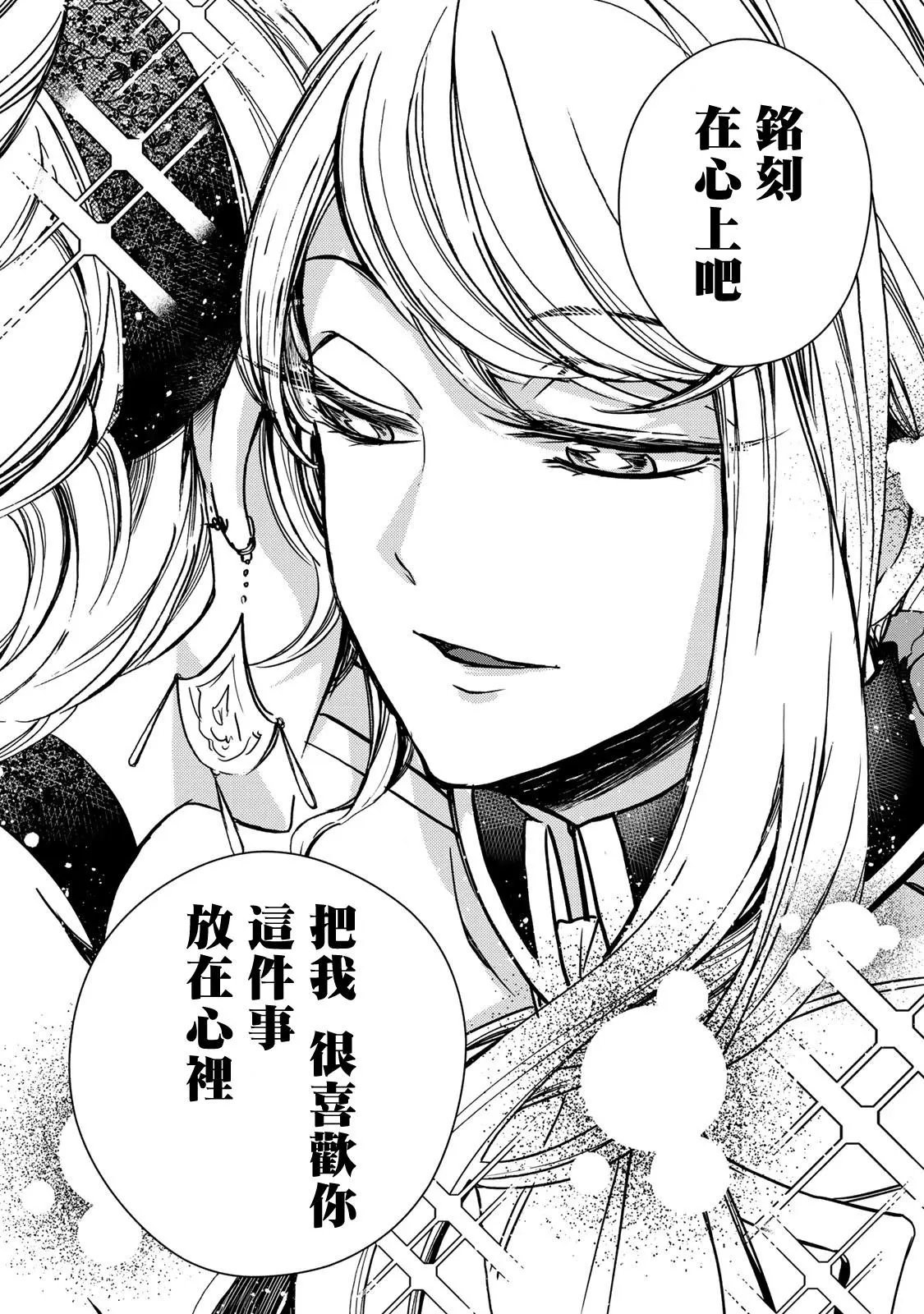 第04话