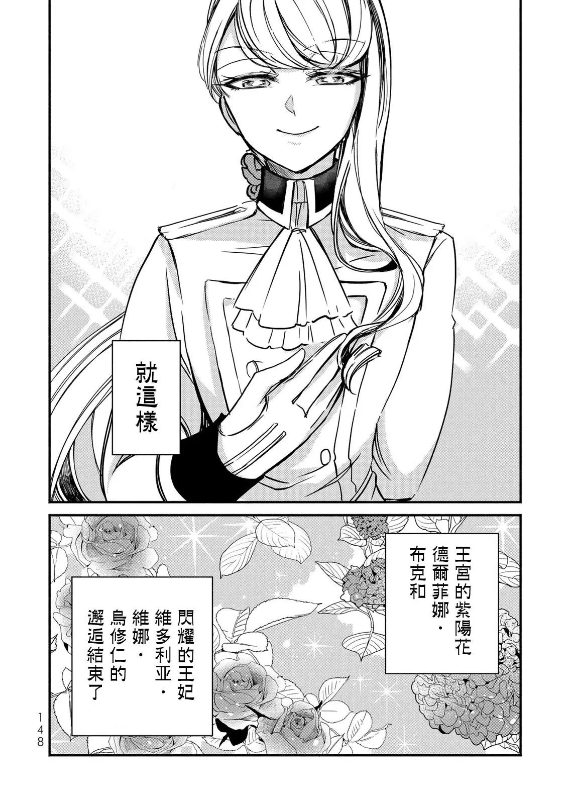 第04话