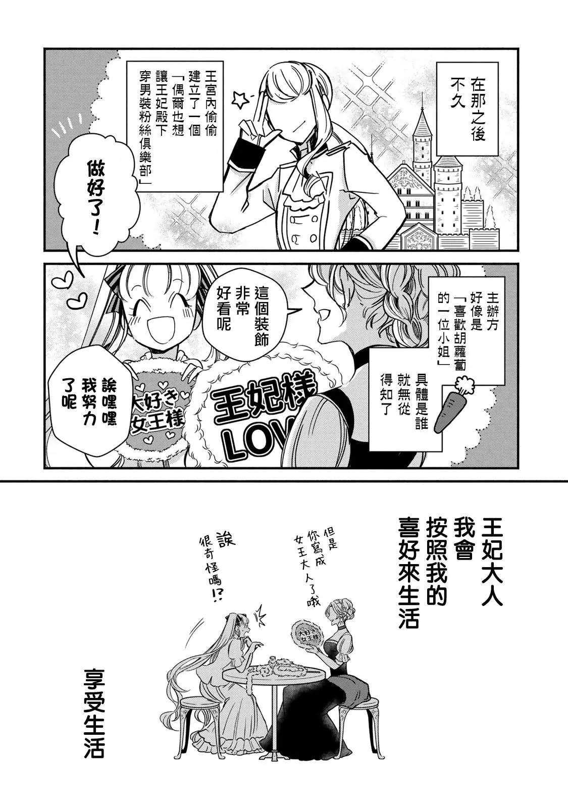 第04话
