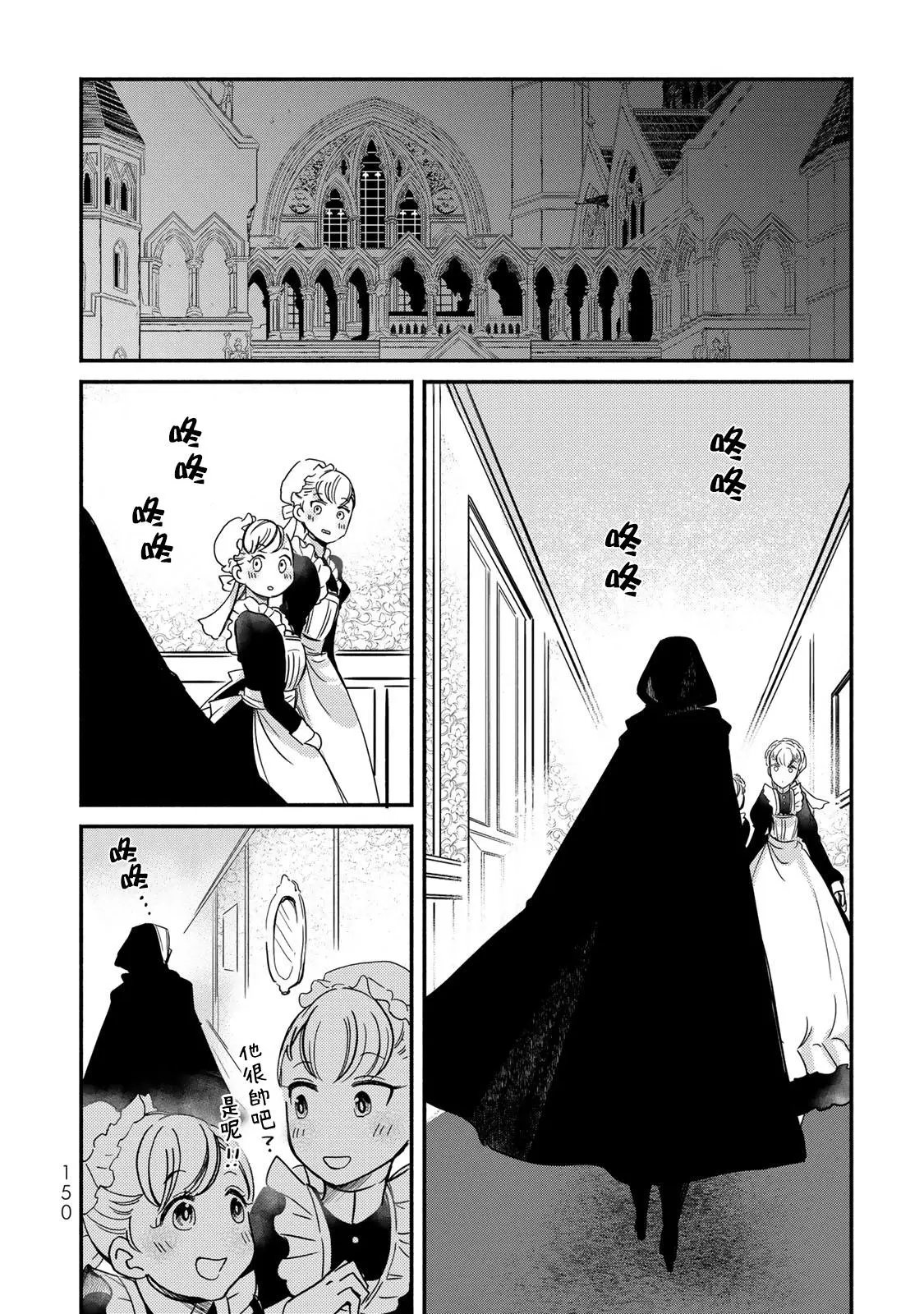 第04话