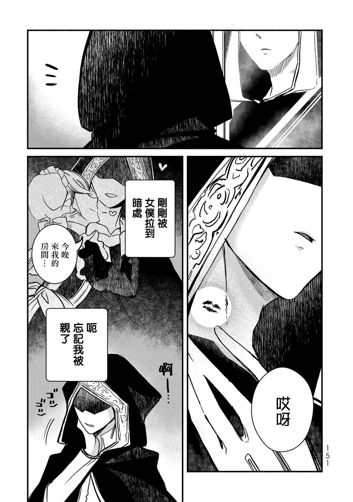 第04话