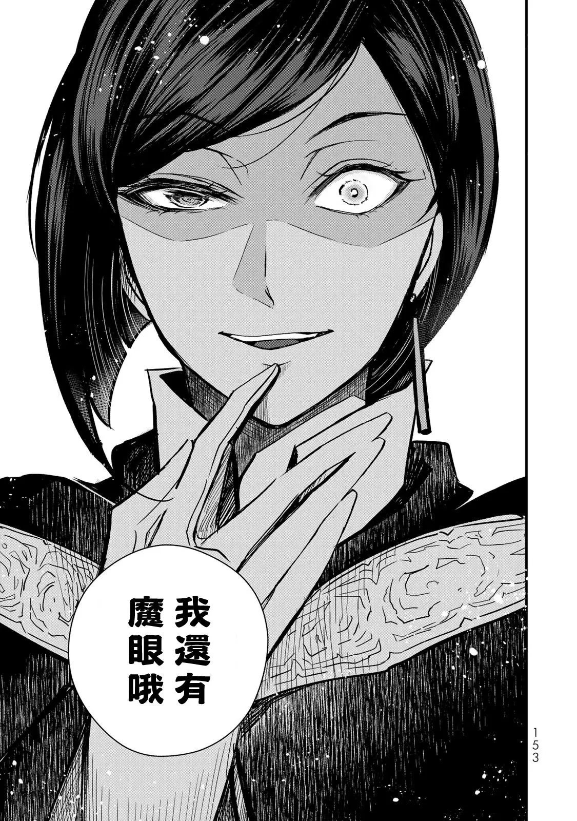 第04话