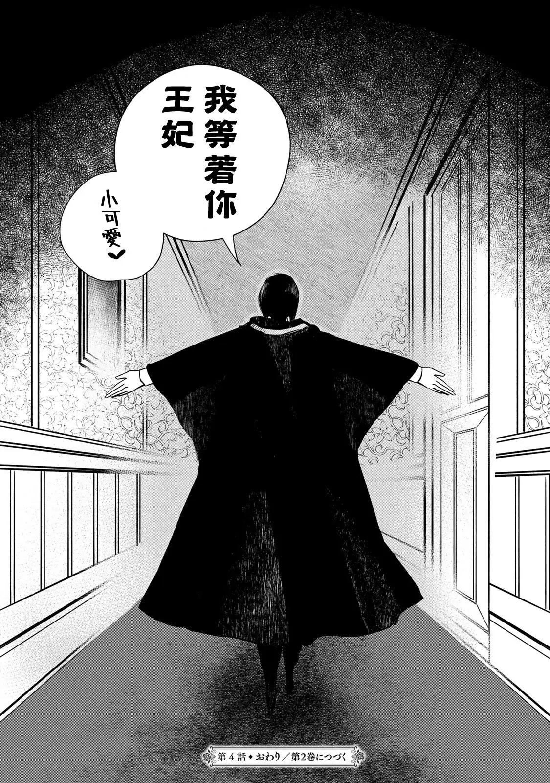 第04话