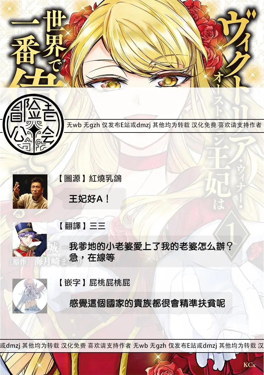 第04话