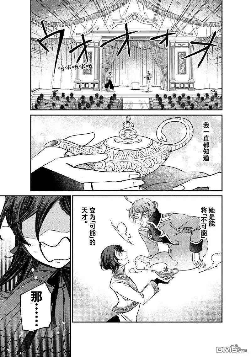 第24.1话 试看版