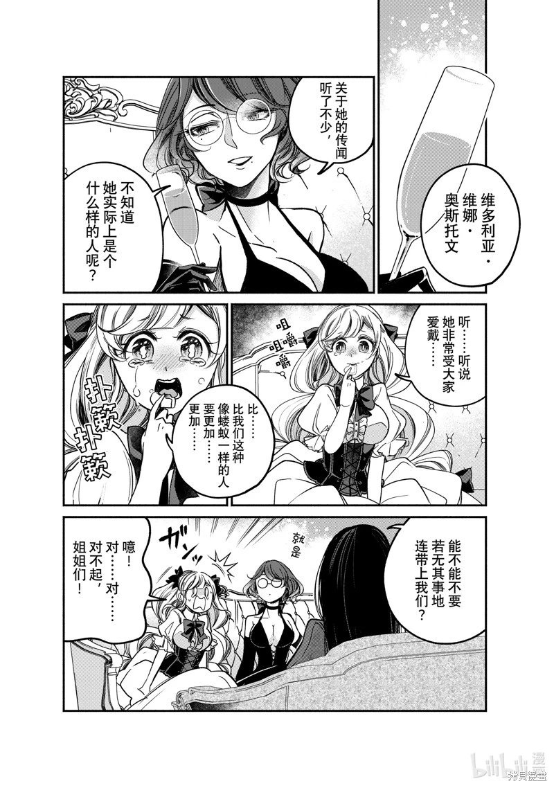 第25.1话