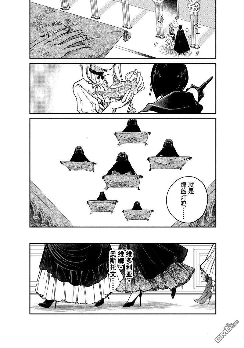 第25.2话