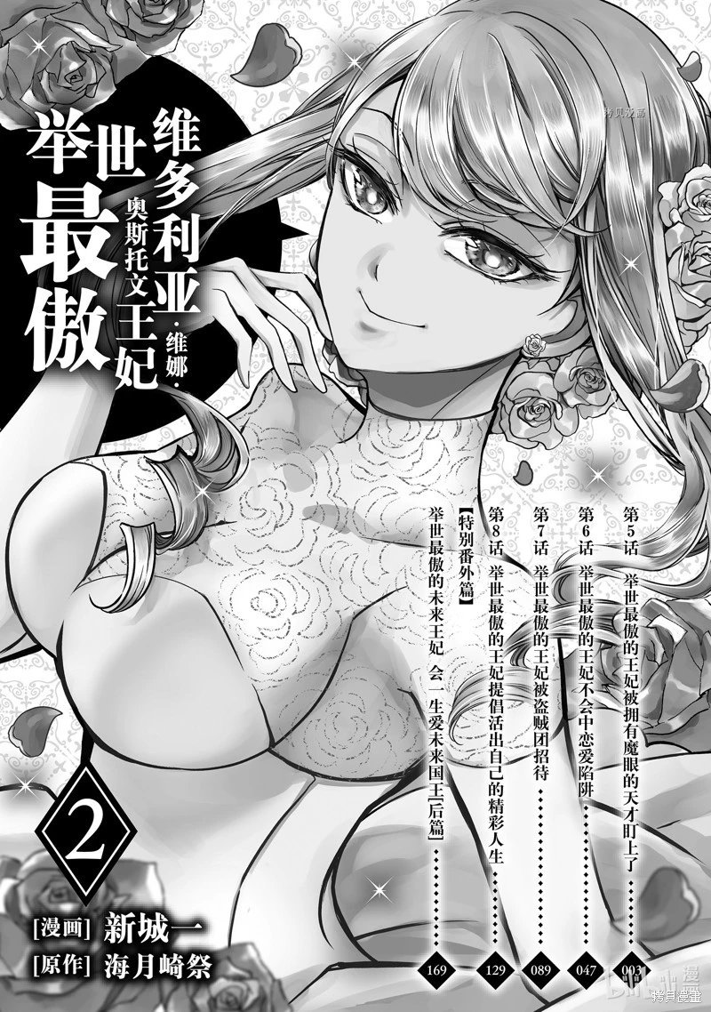 第05话