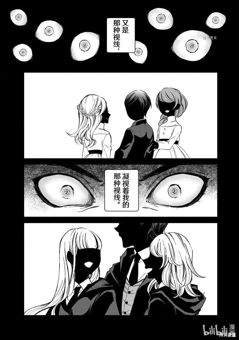 第05话