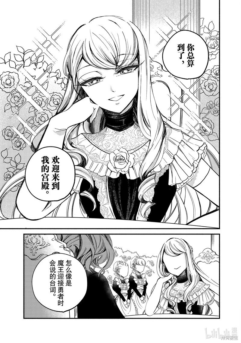 第05话