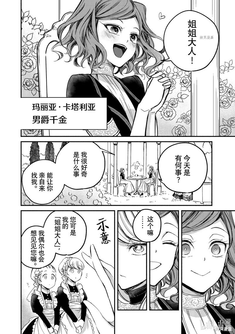 第05话
