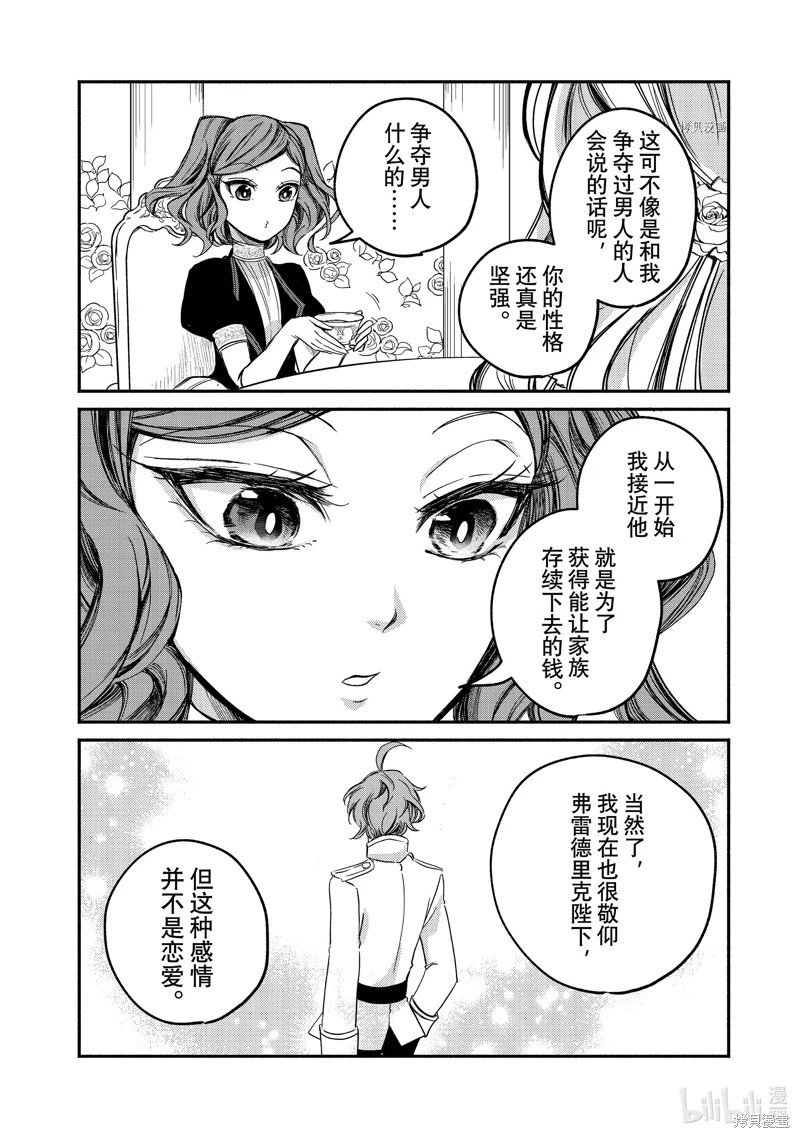 第05话