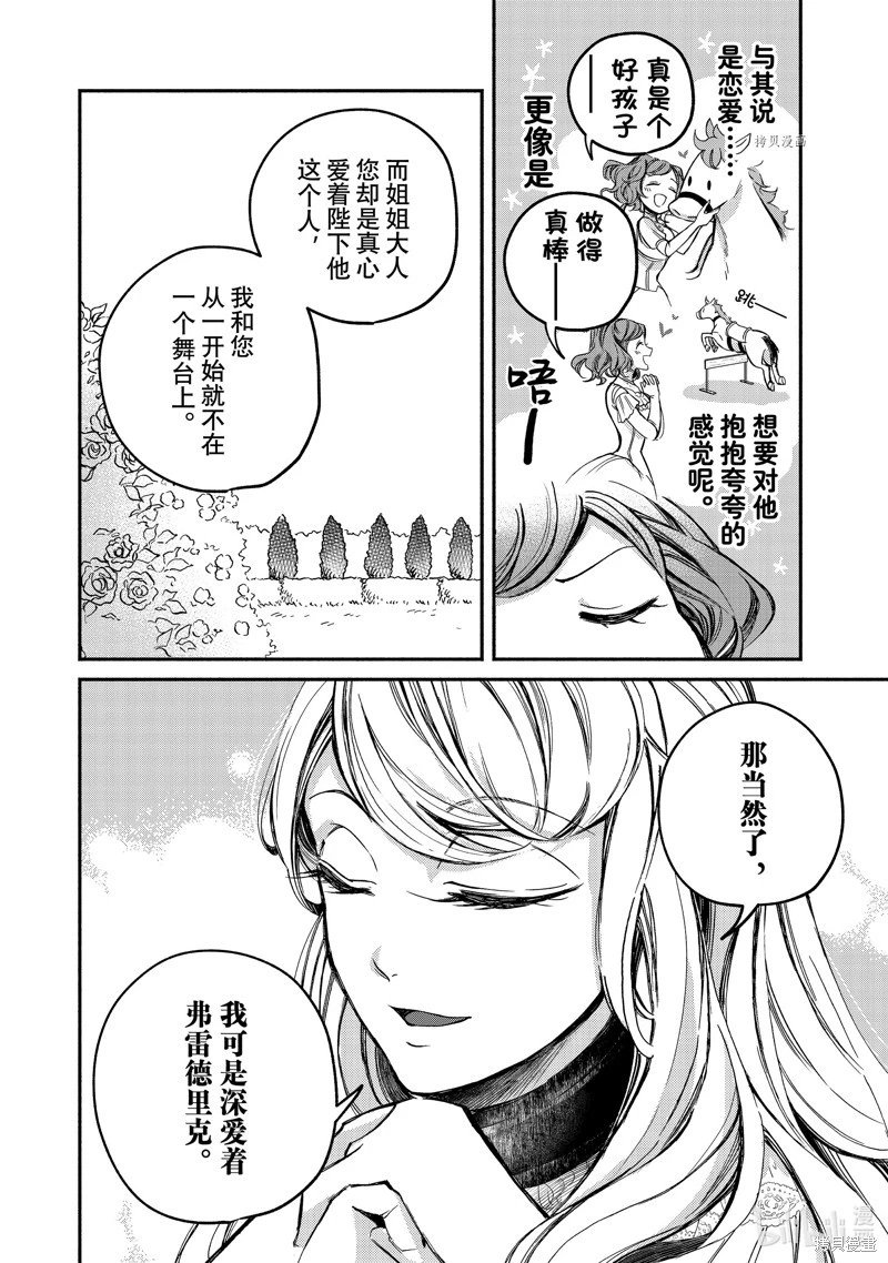 第05话